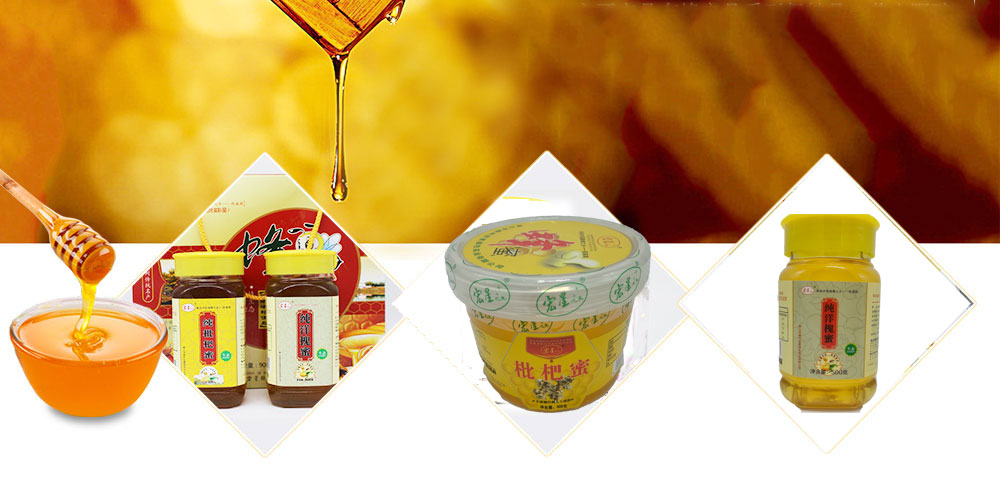 黄山市徽州宏星绿色实业有限公司